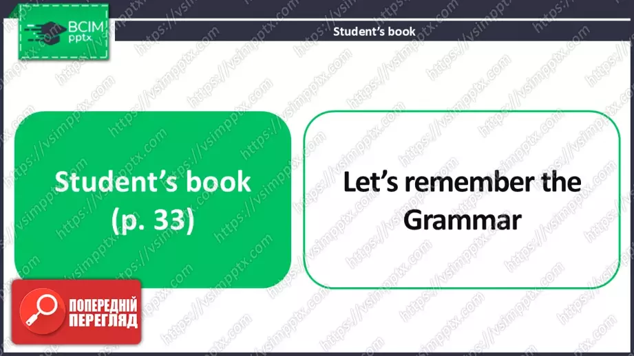 №027 - Тварини на фермі та теперішній тривалий час. Розвиток навичок сприймання на слух та усної взаємодії. Опрацювання граматичних структур. Farm Animals and Present Continuous.9 №027 - Тварини на фермі та теперішній тривалий час. Розвиток навичок сприймання на слух та усної взаємодії. Опрацювання граматичних структур. Farm Animals and Present Continuous.9