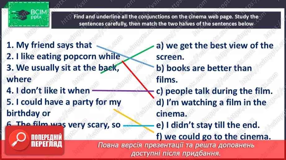 №063 - Conjunctions14 №063 - Conjunctions14