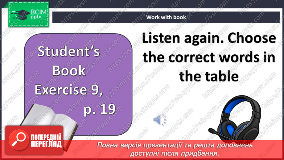 №014 - Визначні місця Великобританії13 №014 - Визначні місця Великобританії13