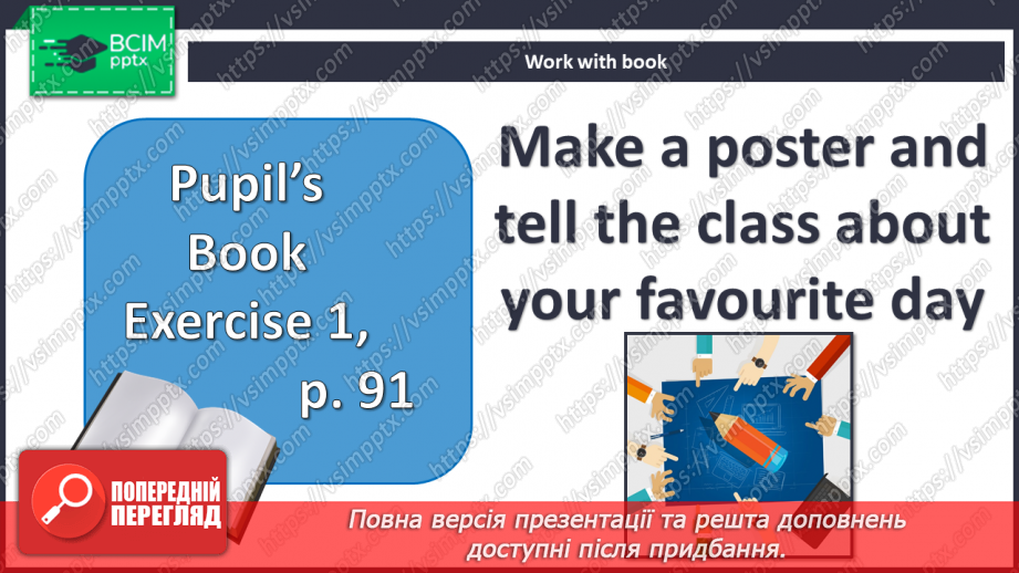 №063 - Into your portfolio5 №063 - Into your portfolio5