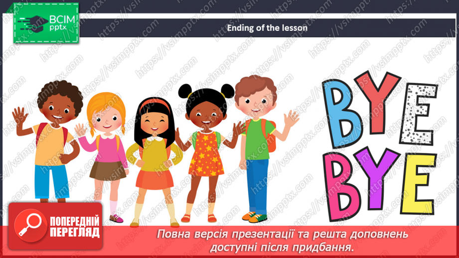№14 - School. Smart World.17