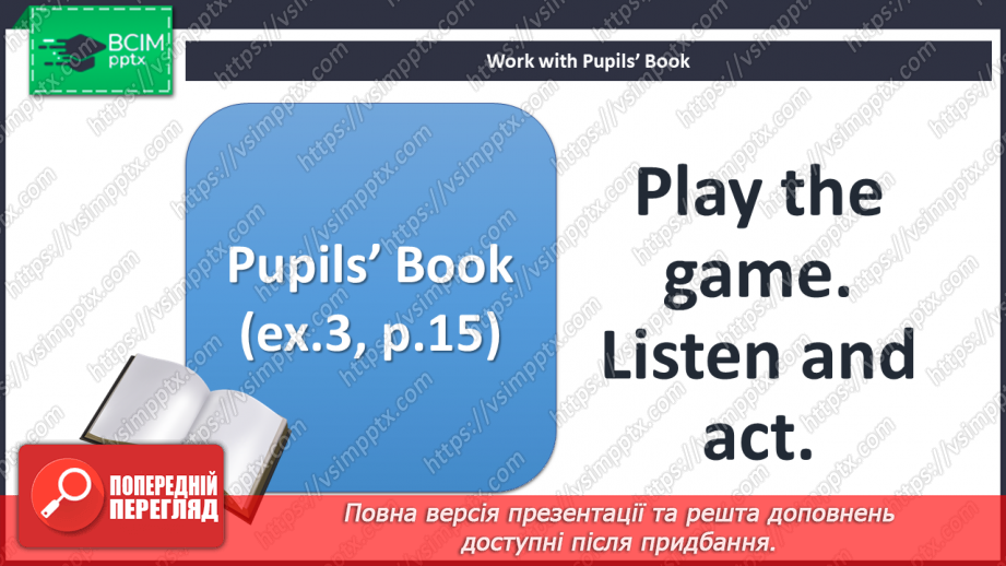 №010 - Introduction. Classroom instructions. “Hands up!”, “Hands down!”, “Stand up!”, “Sit down!”, “Say “Hi!””, “Say “Bye!””16