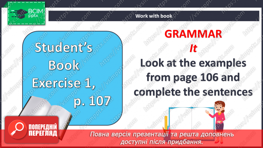 №103 - Погодні явища3 №103 - Погодні явища3