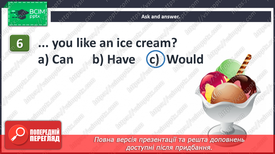 №105 - Review: units 7, 8 and 9. Quiz time. The food game.10 №105 - Review: units 7, 8 and 9. Quiz time. The food game.10