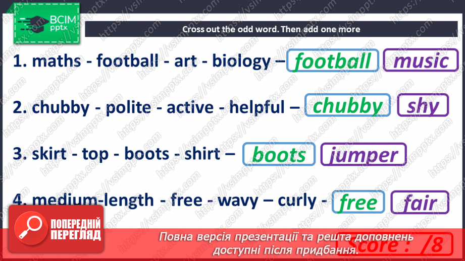 №017 - That’s me! Round-up. Test 15 №017 - That’s me! Round-up. Test 15