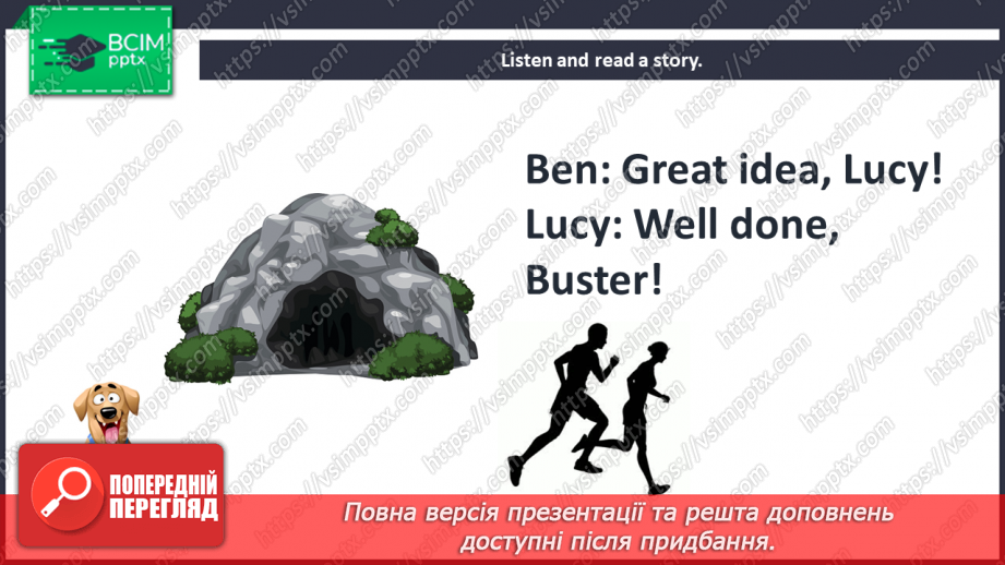 №096 - The market. Reading for pleasure. Phonics. The cave.13 №096 - The market. Reading for pleasure. Phonics. The cave.13