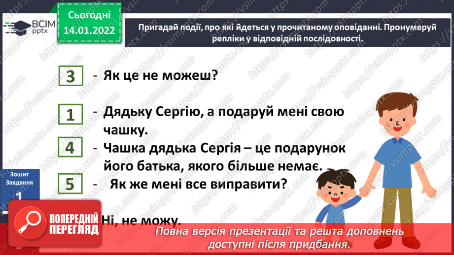 №055 - О. Лобода «Чашка»13 №055 - О. Лобода «Чашка»13