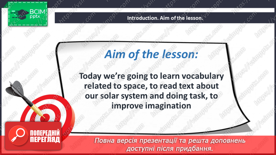 №048 - Our Solar System2 №048 - Our Solar System2