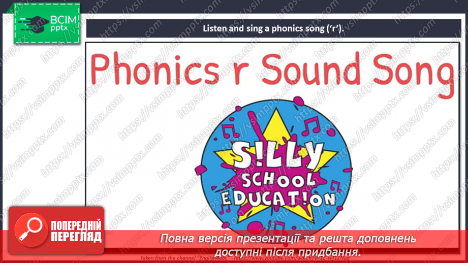 №054 - The haunted house. Phonics focus. [a:]/[r]8