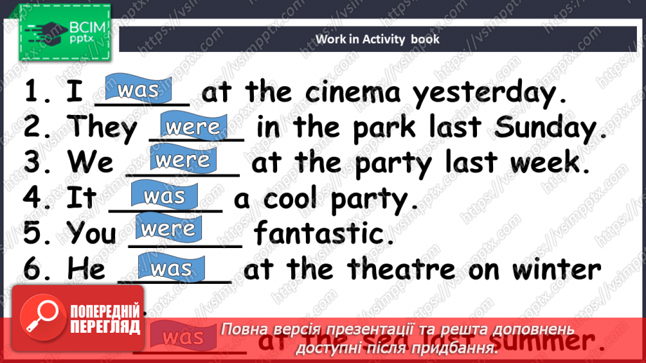№066 - Where we were and were not?5 №066 - Where we were and were not?5