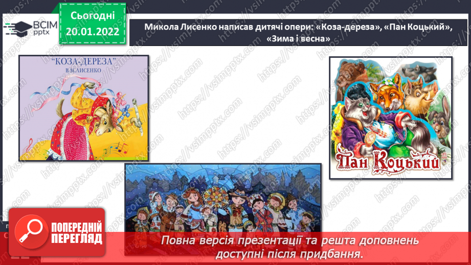 №060 - Складові успіху. Плани на майбутнє.7 №060 - Складові успіху. Плани на майбутнє.7