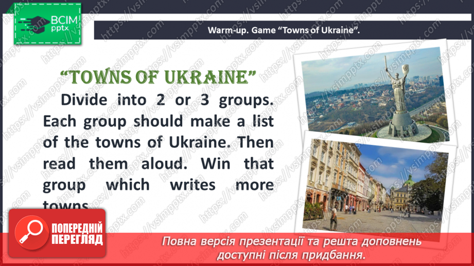 №086 - Ukrainian Cities and Towns.4