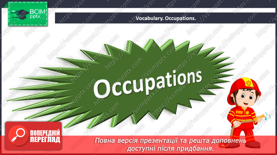 №014 - It’s my life! “Do you want to be …?”, “I want to be …”4 №014 - It’s my life! “Do you want to be …?”, “I want to be …”4