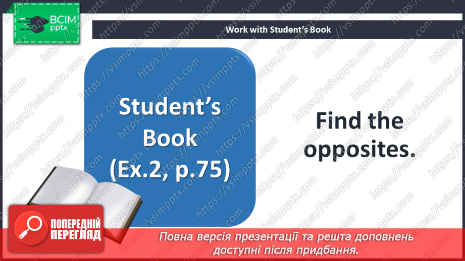№057 - Climate in Different Parts of the World.12 №057 - Climate in Different Parts of the World.12