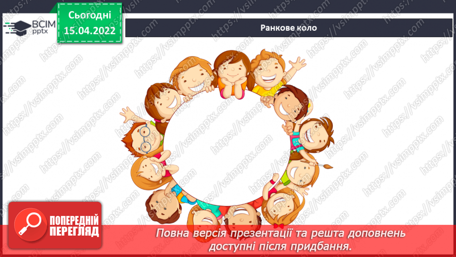 №088 - С. Черній «Хоботовичі у Львові»1 №088 - С. Черній «Хоботовичі у Львові»1