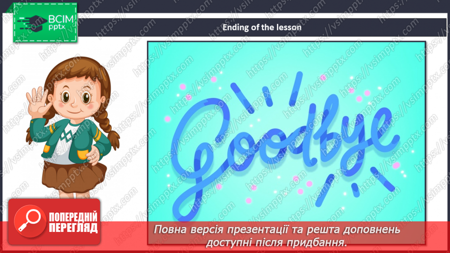 №16 - Family and Friends.16 №16 - Family and Friends.16