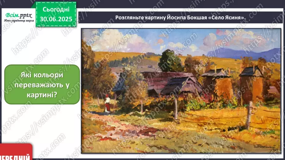 №003 - Звуки і кольори16 №003 - Звуки і кольори16