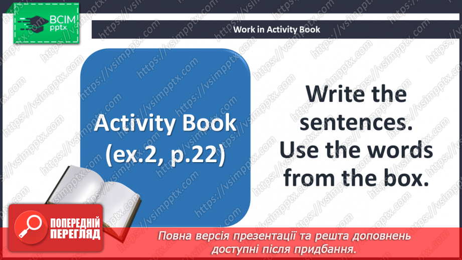 №023 - Around town. Reading for pleasure. The tunnel.24 №023 - Around town. Reading for pleasure. The tunnel.24