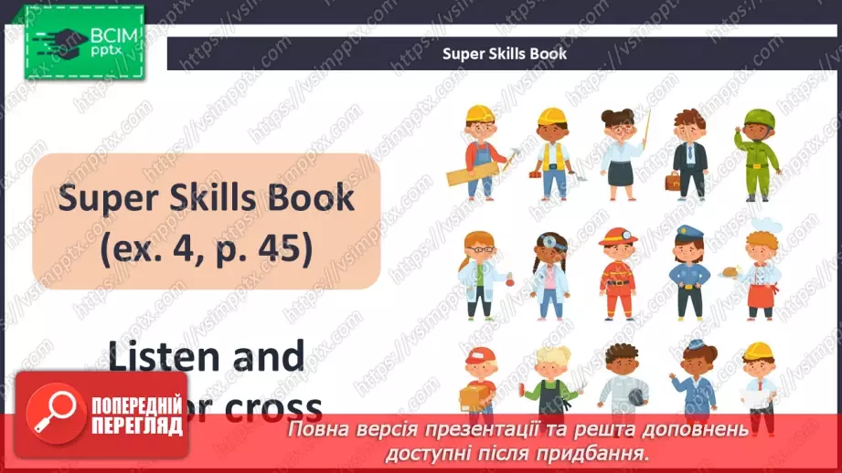 №51 - Think and learn32 №51 - Think and learn32