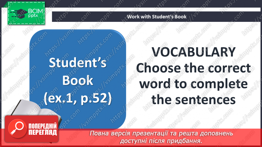 №052-56 - Повторення. Узагальнення та систематизація знань4 №052-56 - Повторення. Узагальнення та систематизація знань4