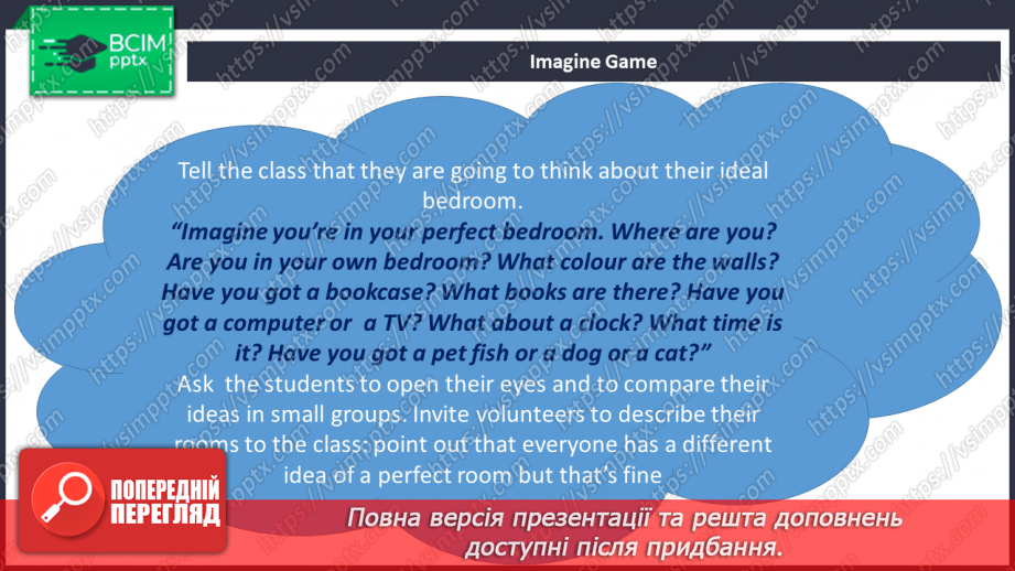 №026 - Креативність та інновації3 №026 - Креативність та інновації3
