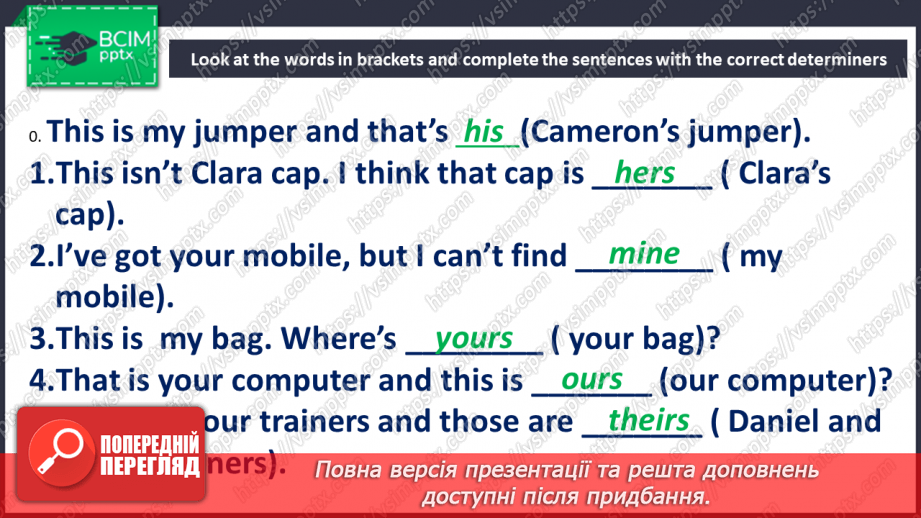 №058 - Одяг та прикраси20 №058 - Одяг та прикраси20