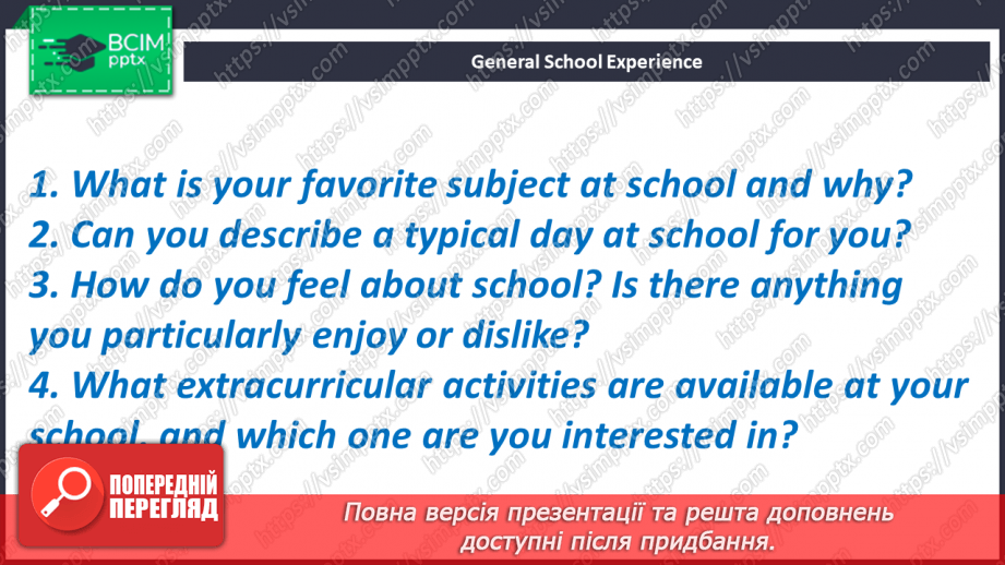 №007 - My school4