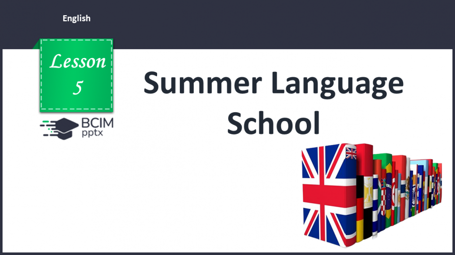 №005 - Summer Language School0