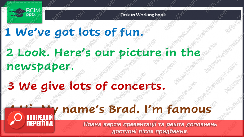 №066 - Дозвілля16 №066 - Дозвілля16