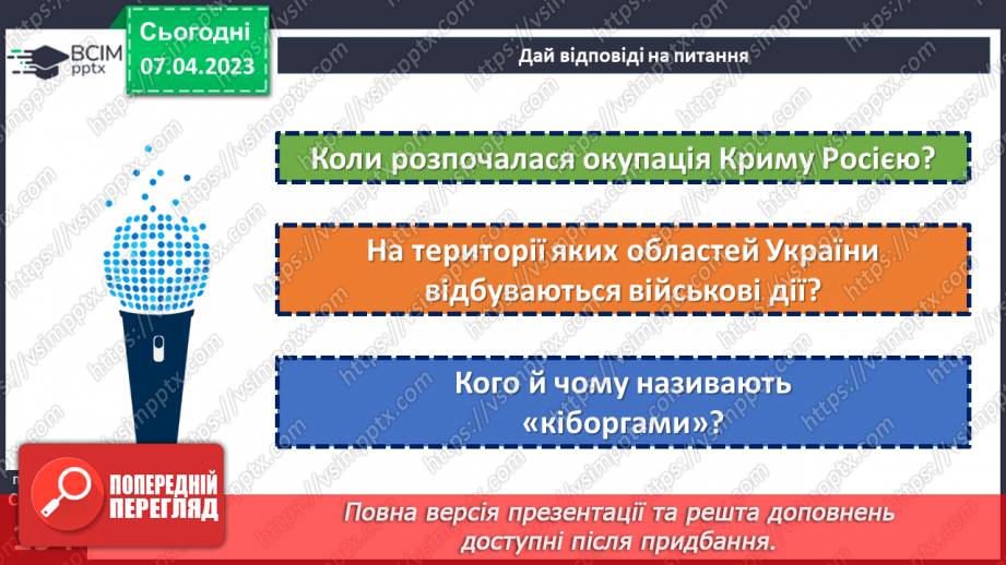№31 - Україна сучасна15 №31 - Україна сучасна15