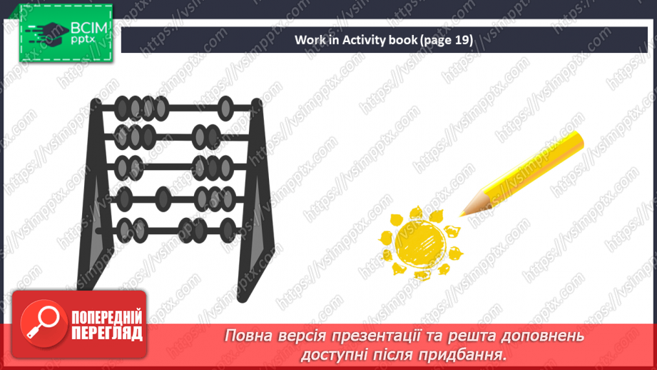 №015 - My school. Count from 1 to 722