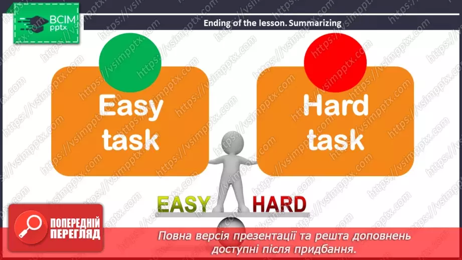 №113 - ГР4 Сполучники. Вдосконалення граматичних навичок.  Conjunctions. Grammar.23