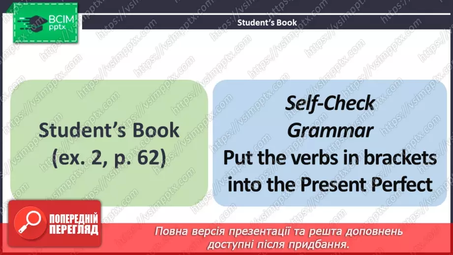 №043 - ГР1,2,3,4  Ти Готовий Готувати? Узагальнення вивченого протягом теми. Are You Ready to Cook?14 №043 - ГР1,2,3,4  Ти Готовий Готувати? Узагальнення вивченого протягом теми. Are You Ready to Cook?14