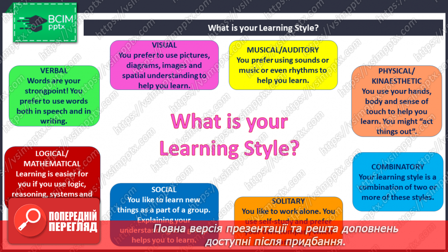№030 - Studying at school4 №030 - Studying at school4
