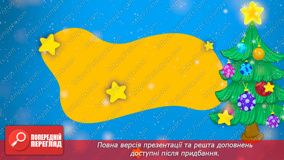 №21-23 - Інструктаж з БЖД. Теми слайдів. Додавання таблиць до презентацій та їх редагування за допомогою табличного редактора.11