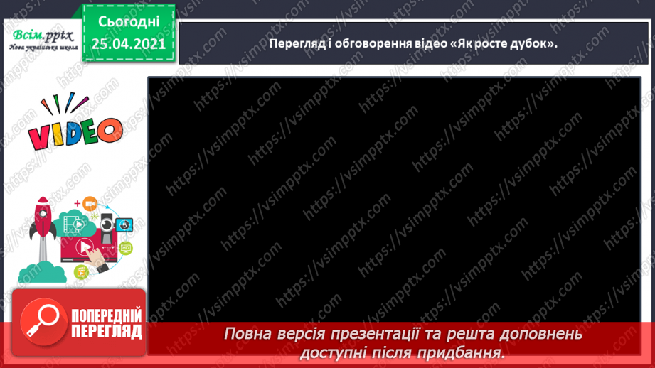 №120 - Розвиток зв'язного мовлення. Розповідаю за кадрами мультфільму.18