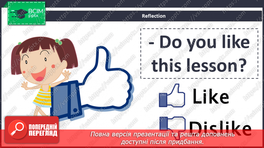 №14 - School. Smart World. Smart Time.14 №14 - School. Smart World. Smart Time.14