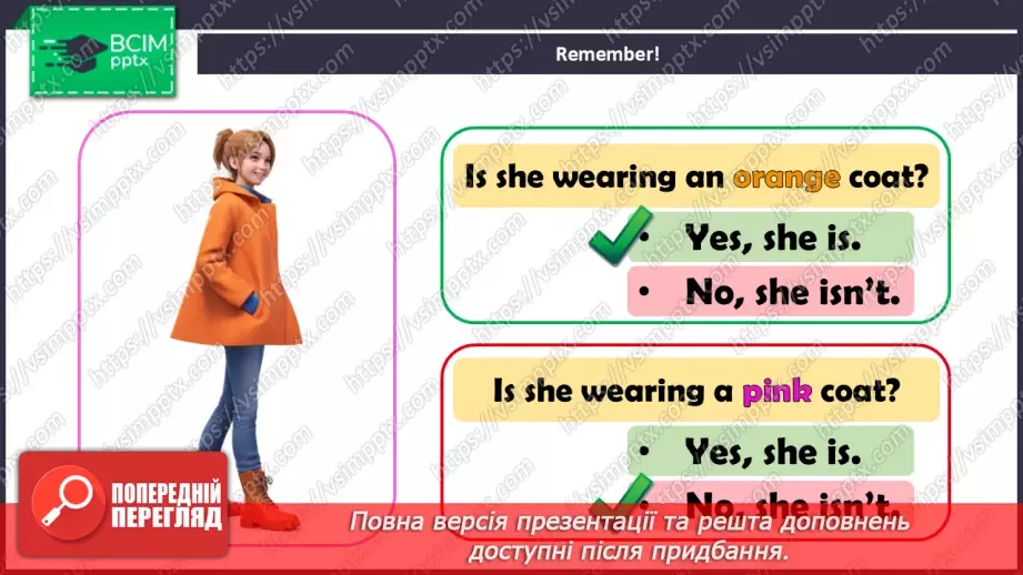 №55 - My clothes17 №55 - My clothes17