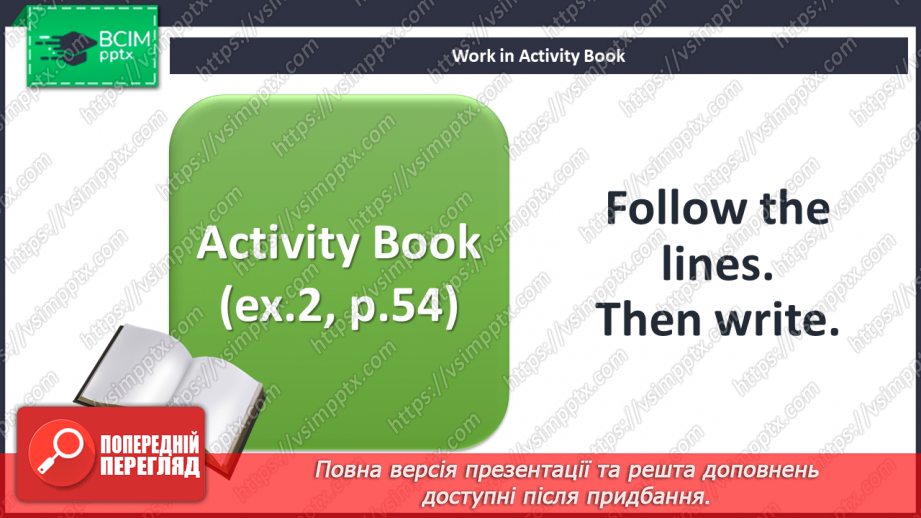 №073 - Our school. Singing for pleasure.12 №073 - Our school. Singing for pleasure.12