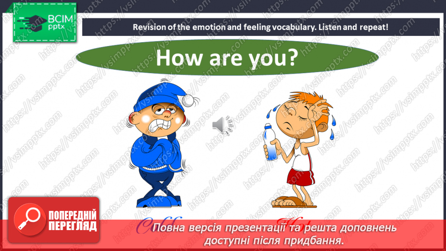 №043 - Holidays6 №043 - Holidays6