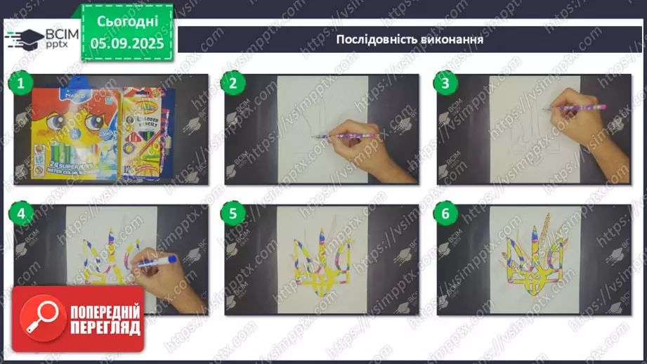№03 - Мистецтво – яскравий образ України18 №03 - Мистецтво – яскравий образ України18