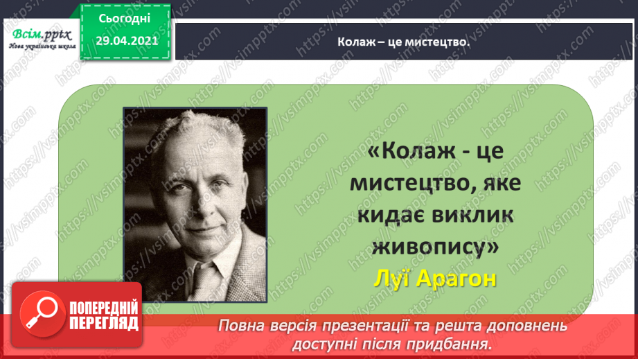 №007-8 - Робота з дитячою книжкою. Медіавіконце: колаж «Найкраща школа»22