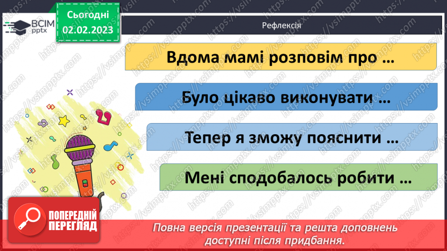 №110 - Ділення у випадку, коли частка містить нулі.25 №110 - Ділення у випадку, коли частка містить нулі.25