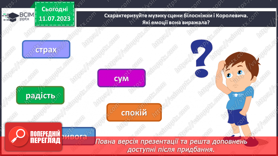 №24 - Мистецтво перевтілень і дизайн (продовження)15