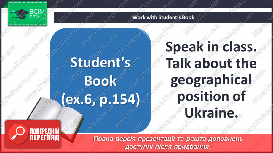 №092 - At the map of Ukraine.12