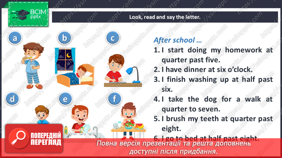 №100 - Our daily tasks.  Grammar focus. “It’s … o’clock”, “It’s quarter past …”, “It’s half past …”, “It’s quarter to …”, “I/she start/starts (finish/finishes) doing …”25 №100 - Our daily tasks.  Grammar focus. “It’s … o’clock”, “It’s quarter past …”, “It’s half past …”, “It’s quarter to …”, “I/she start/starts (finish/finishes) doing …”25