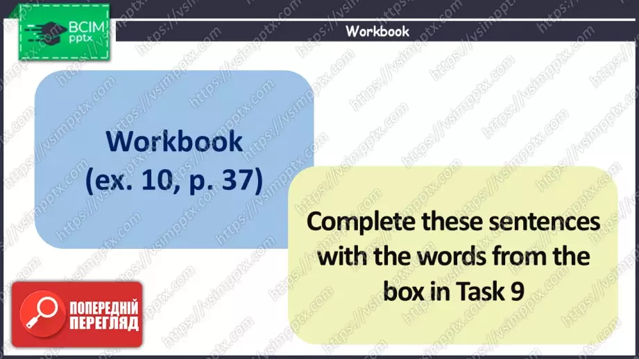 №021 - Телебачення як засіб мас медіа33 №021 - Телебачення як засіб мас медіа33