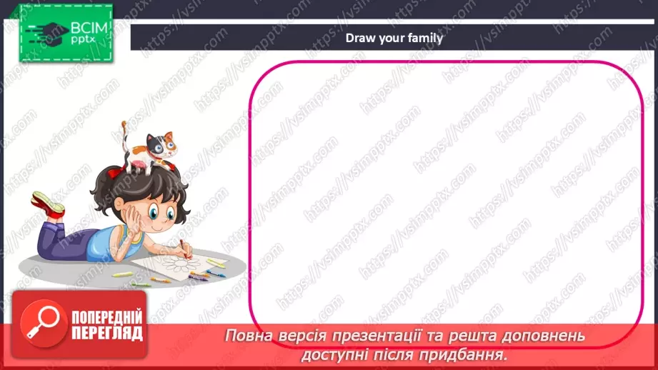 №20 - My family23 №20 - My family23