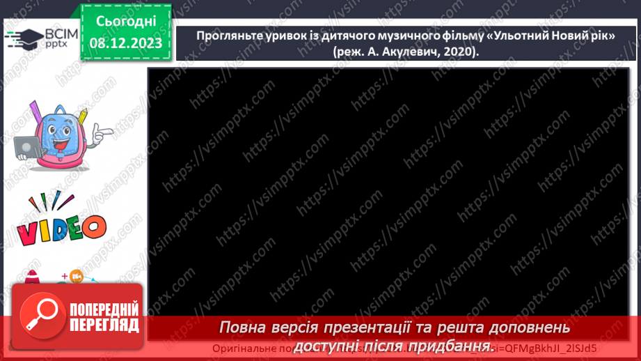 №15 - Жанри українського кіномистецтва для дітей27