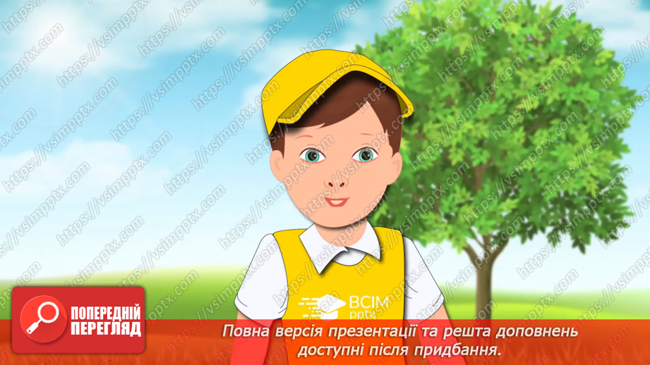 №03 - Як стати дослідником. Природничі науки, STEM і професії майбутнього.13